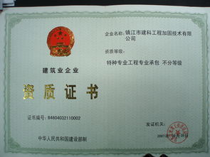 專業技術服務 現代企業發展的核心驅動力