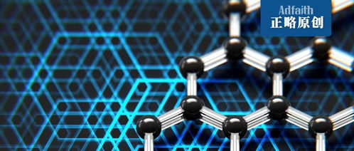 全球材料技術研究進展十大事件（下） 技術交流驅動創新突破