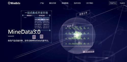 創(chuàng)新增效 位置大數(shù)據(jù)如何驅(qū)動城市交通治理與智慧服務