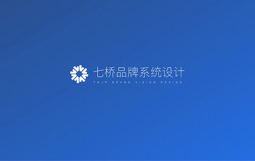 金融投資的視覺賦能 以東莞某投資公司品牌形象設(shè)計為例