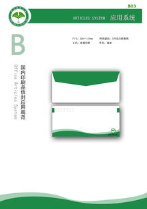 塑造卓越品牌 企業(yè)形象設(shè)計與策劃的全面解析